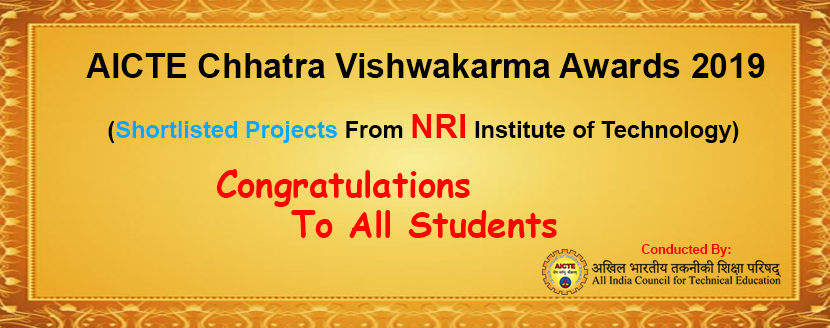 AICTE Vishwakarma Awards
