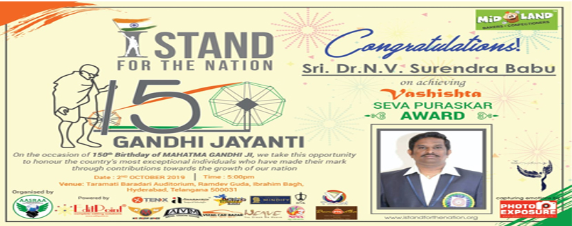 Acharya Ratna A National lifetime achievement award for surandra babu NRI Institute of technology Vijayawawda (1 (
