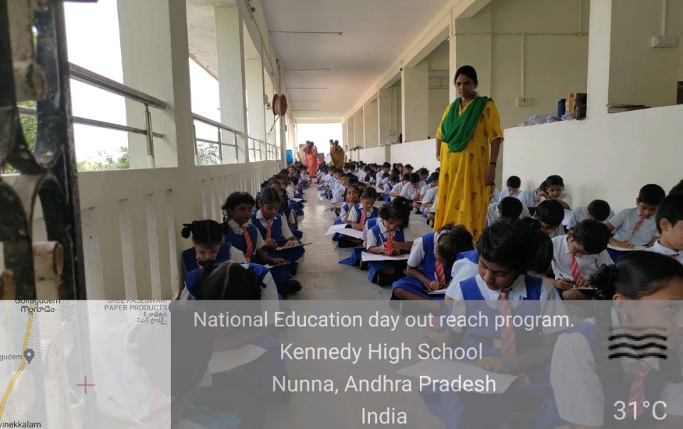 National Education Day - Celebrations (8)